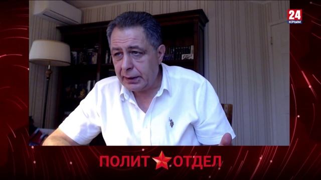 Политотдел. «С точки зрения здравого смысла»