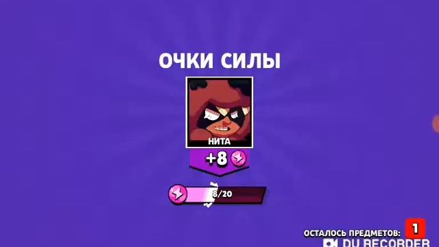 Создал второй аккаунт в Brawl Stars смотреть онлайн