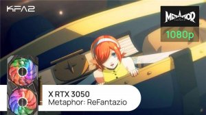 KFA2 X GeForce RTX 3050 Black | Metaphor: ReFantazio | 1080p (Full HD) разрешение