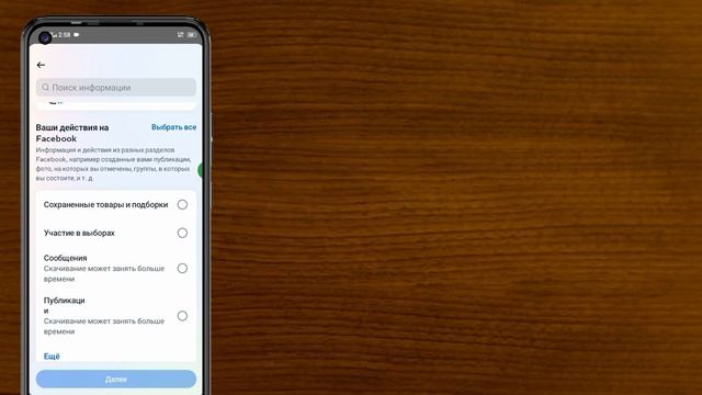 Как восстановить удаленные сообщения в Messenger (2024) ||  Восстановление удаленных сообщений