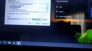 звуки windows 10