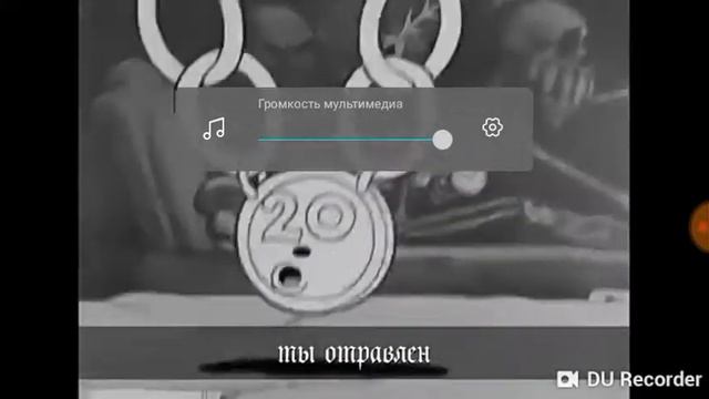 Перевод полнои музики