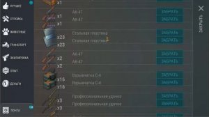 Last Day on Earth Survival Рейд базы МОЁ