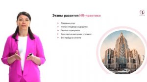 Как построить свое кадровое агентство с нуля. История Алины Хмеленко