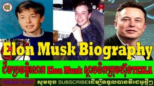 Elon Musk Biography - Tesla - Engineer - Explorer  - Inventor By Komsansabay Biography