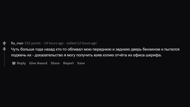ЧТО САМОЕ СТРАШНОЕ С ВАМИ ПРОИЗОШЛО И У ВАС ЕСТЬ ЭТОМУ ДОКАЗАТЕЛЬСТВА?