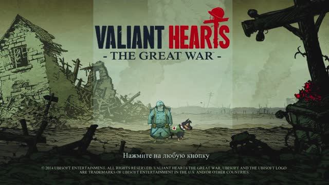 Valiant Hearts The Great War Доблестные сердца ►Прохождение-2 #valiantheartsthegreatwar #ubisoft смотреть онлайн