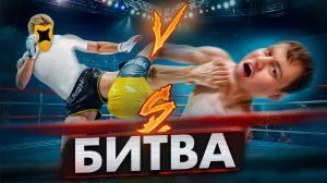 ЯНДЕКС ДОСТАВКА - БИТВА