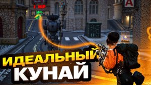 Моменты со стримов Deadlock - Идеальный кунай