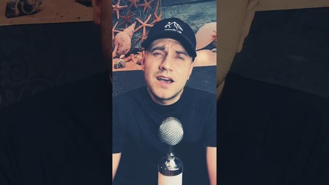 Ян Лира - Теймәгеҙ һеҙ яңғыҙҙарға...