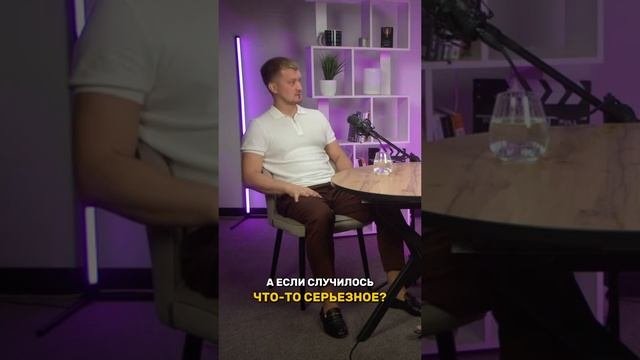 А как поступили бы Вы на моем месте?