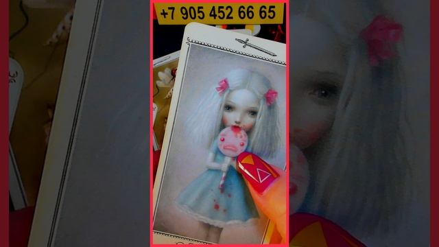 ЕГО СРОЧНОЕ СООБЩЕНИЕ ВАМ? 💞 Расклад Таро Алёны Ариес #таро #новости #сегодня