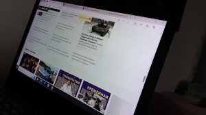 Новость дня