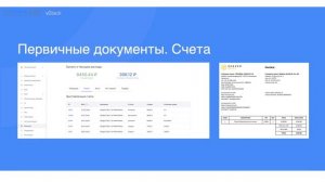 Облачный бизнес без вложений с помощью решения vStack SPP