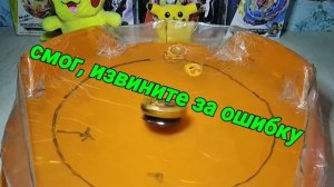 ПОЛНЫЙ ТЕСТ ВЕНОМ ДИАБОЛОСА ОТ YD TOYS БЕЙБЛЭЙД БЁРСТ / SHADOW S3