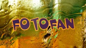 ФОТОФАН