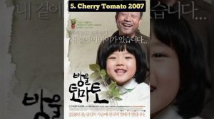 TOP 10 heart-warming korean drama movies