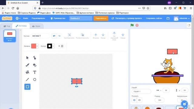 управление котиком клавишами стрелок в Scratch смотреть онлайн