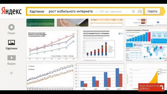 Сливаю курс  Арбитраж мобильного трафика и приложений
