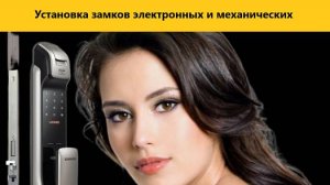 Замки презентация — 1