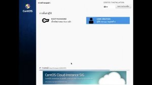 วิธีติดตั้ง Cent OS 7