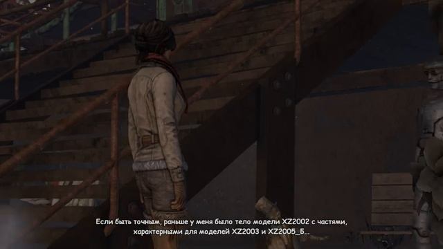 Syberia 3 - Оскар # 20 (без комментов )