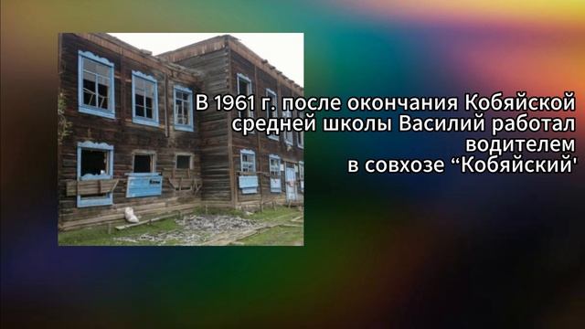 Колмогоров Василий Васильевич - представитель “Золотого фонда” прокуратуры Якутии.