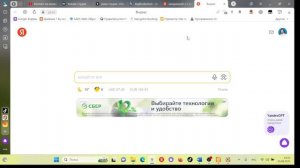 Нейросети и SMM