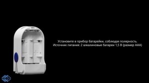 Пульсоксиметр Med-Mos CMS 50DL