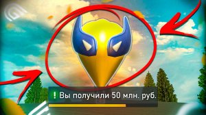 + 50КК ЗА 5 МИНУТ В GRAND MOBILE БЫСТРО РАЗБАГАТЕЛ В ГРАНД МОБАЙЛ