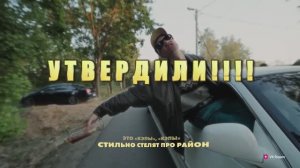 Роль-Покупатель дома. Сериал "Вова из Атаманово"