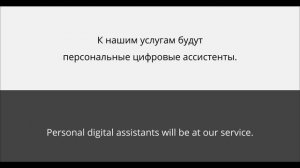 RUSSIAN READING AND LISTENING PRACTICE -4