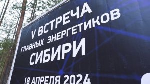 СибКомплект - Отчетный ролик