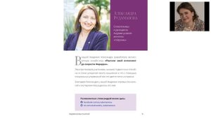 Каталог Академии игровых технологий и экспериментов 2018 09 05