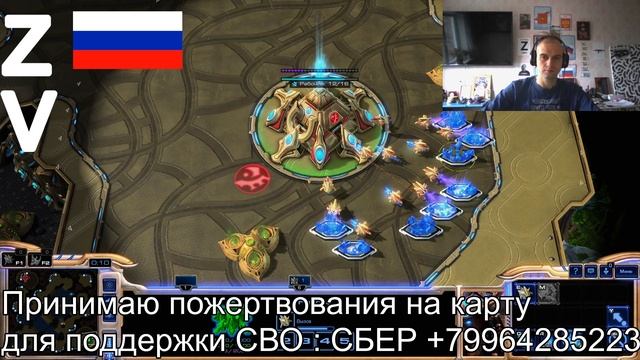 STARCRAFT 2 СТАРКРАФТ 2