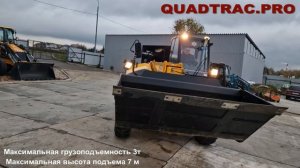 Телескопический погрузчик JCB 530-70 +7-909-630-90-90