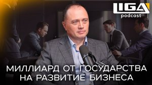 Миллионы на развитие мебельного бизнеса: как получить гранты и субсидии, расскажем здесь!