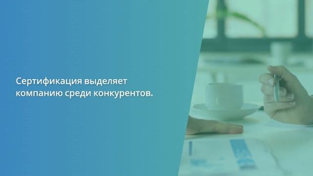 Как сертификация продукции влияет на бренд компании — сертификат-декларация.рф