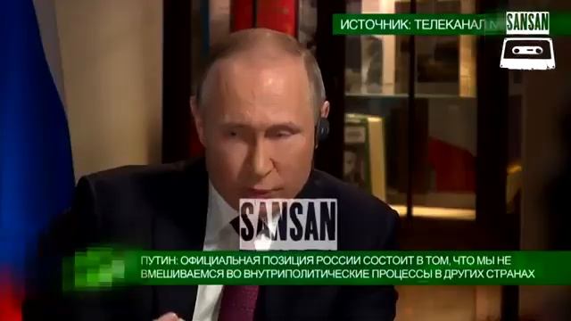 Путин покинул чат смотреть онлайн