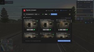 Ромео Валакас ДМ+ОСК