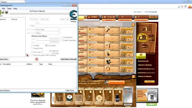 тюряга взлом баги читы смотреть онлайн