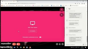 Автоматизация учета товарно-материальных ценностей на базе БИТ.ФИНАНС