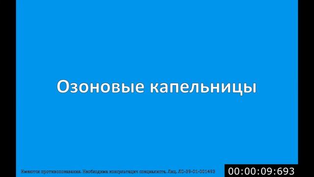 Только в ТРИШ клиник