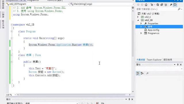 NET1061-Wk2 смотреть онлайн