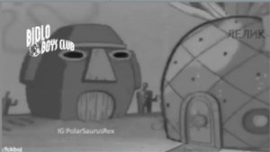 ДИМОООООООООН