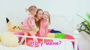 Кто же ты?! Хэллоуинская песня для детей | Детские песни от Майи и Маши