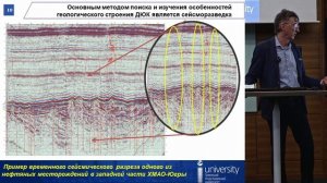 Бембель С.Р. Повышение углеводородного потенциала Западной Сибири в XXI веке