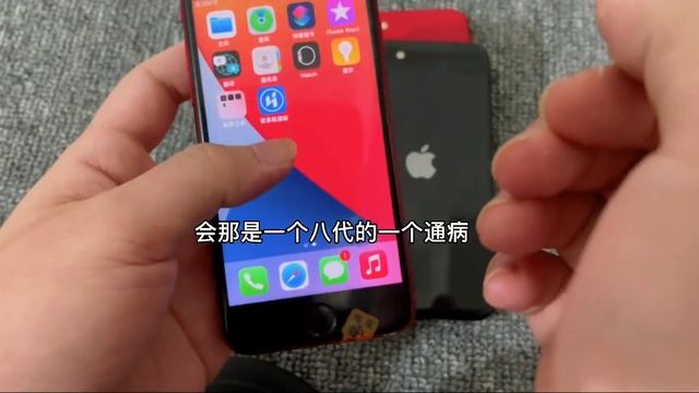 【抽奖】苹果SE2代已经沦为百元机，你还坚持用苹果8吗？ смотреть онлайн