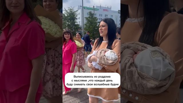 ✨волшебные будни✨ #reels #семья #молодаямама #прикол #мама #материнство #юмор #смешноевидео #роды