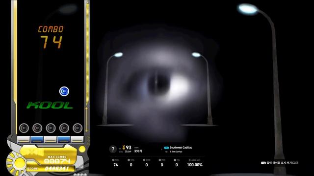 [EZ2ON REBOOT : R] Southwest Cadillac 5K EZ 100.0% ALL KOOL смотреть онлайн